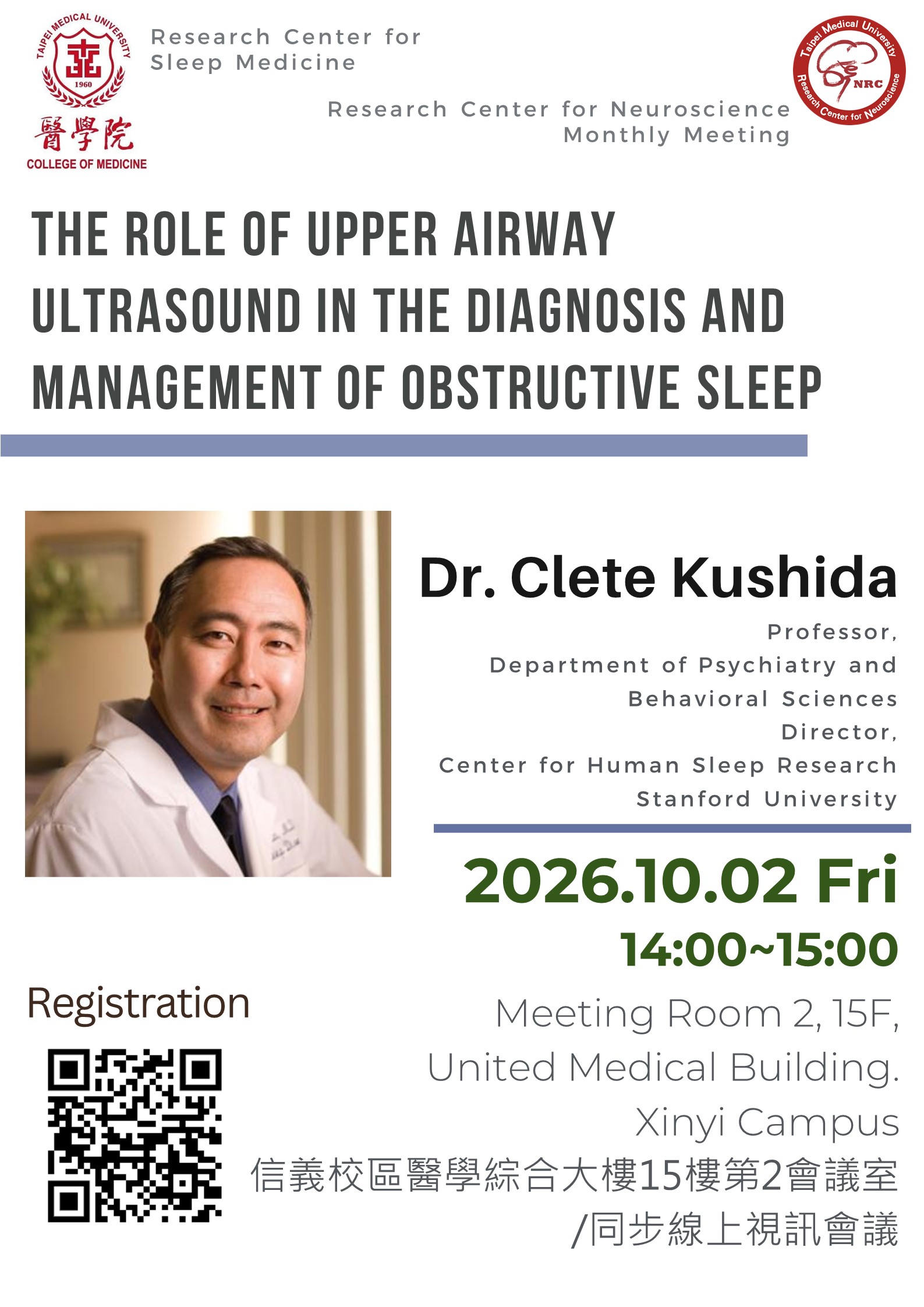 20261002_Conference Poster 20261002_Conference Poster