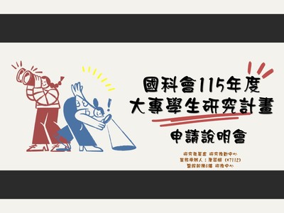 announcement image